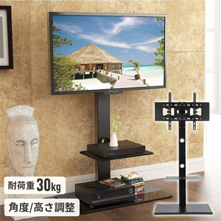 楽天市場】テレビスタンド ハイタイプ 壁 掛け テレビ 壁寄せ 壁掛け 