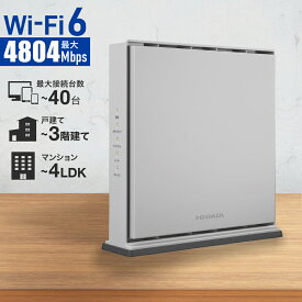 ≪50人に1人【半 額】のチャンス★9-10日限定≫ 【訳あり】 wifi ルーター WN-DAX5400QR 無線LANルーター wifi6 無線LANルータ 無線lan ルーター Wi-Fi ワイファイ Wi-Fiルーター IPv6 ネトゲ ネットゲーム 動画再生 複数 家族 家庭用 業務用 簡単