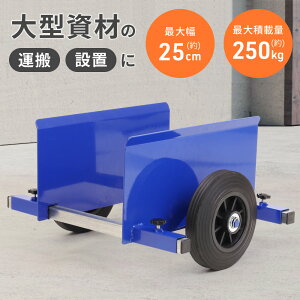 _ zI撅N[|zM2420`^  pl {[h ύڗ 250kg hA pl ΍p{[h  ΍p{[h^ ^ ^ ؍ zޗ ΍ v[g KX {