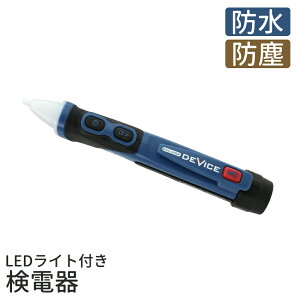 d y^ ڐG LEDt ʓdeX^[ Y DVChohd DVC-20WP H  eX^[ d led LEDCg ʓd`FbJ[ ʓdeX^[ ʓdmF dr dr  ʓd`F