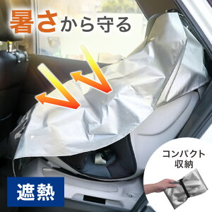 y10OFFΏہ5撅z `ChV[g ΍ ՔMJo[ ܂ TVF[h ՔM M ی }bg Jo[ V[g 悯 fM V  悯  h~ RpNg M