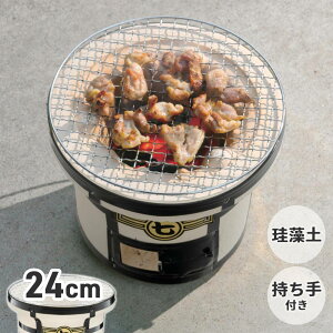 y 10OFFΏہ9/30 0`撅 z   ]y p  24cm  ێ Y ی` ~` Ă Ă ē ~j AEghA Lv  1l 2l o[xL[ BBQ Ԍ  