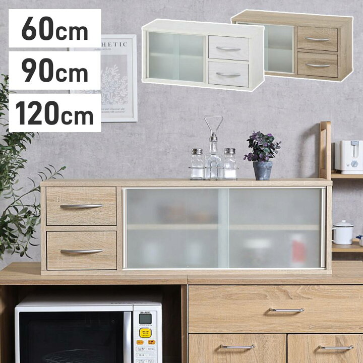 楽天市場】【LINE☆300円OFFクーポンあり】 カウンター上 収納 ラック 