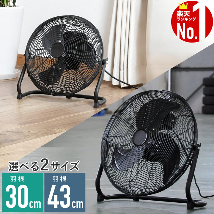 楽天市場】【LINE☆300円OFFクーポンあり】 扇風機 大型 体育館 