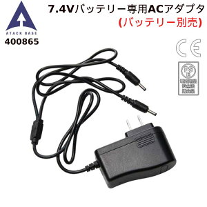 _yzzN[|L4撅^ ACA_v^[ A^bNx[X 7.4VpA_v^ Pi dMEFA H~  ƒ p ACA_v^[ [d 7.4V obe[p h at- 400865