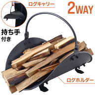 1,000円オフ先着クーポン★19(土)18時～ 薪スタンド 薪 ストッカー ログラック ログ ラック 運び バッグ …