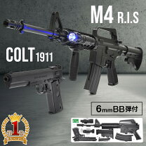 楽天市場】エアガン2点セットの通販