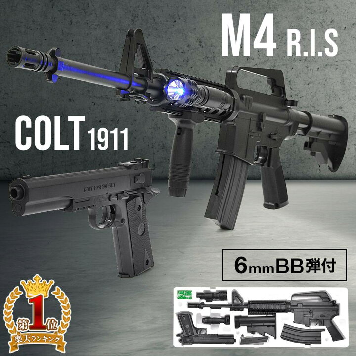 楽天市場】[10％OFF!!]クーポン利用10日迄☆ エアガン アサルト  