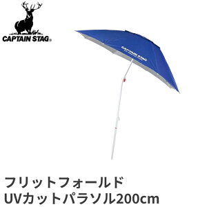 yő2000~N[|L12/1`6z CAPTAIN STAG LveX^bO tbg tH[hUVJbgp\200cm u[ UD-43 y AEghApi O P GNXeA W[pi r[`p\