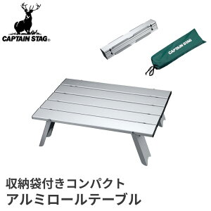 ySiz50l1lI15-16z AEghA e[u LveX^bO A~[e[u RpNg M-3713  W[e[u [e[u CAPTAIN STAG o[xL[e[