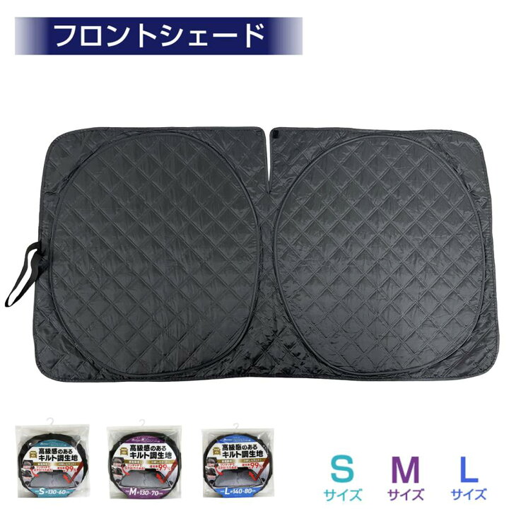 楽天市場】≪2点で500円クーポン配布☆16日1：59迄≫ フロント ガラス
