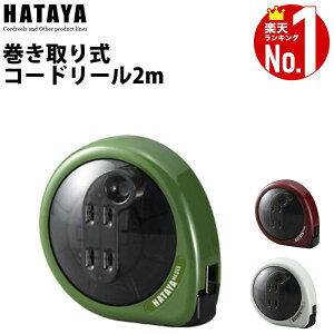 z[[ 掮 2m p L^vO d d 1200W 12A 2 12cm ~jTCY RpNg [  ȒP R[h R[h ɂ MQ-2-OG RZg A_v^ ACA_v^