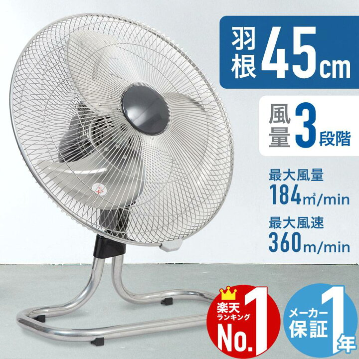 楽天市場】＼楽天スーパーSALE開催中／ フロア扇 アルミ フロア扇風機  