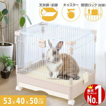 楽天市場】うさぎ ケージ 持ち運びの通販 