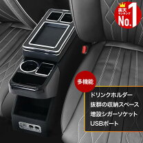 楽天市場】スタンド 灰皿（コンソールボックス｜車内収納・ホルダー 