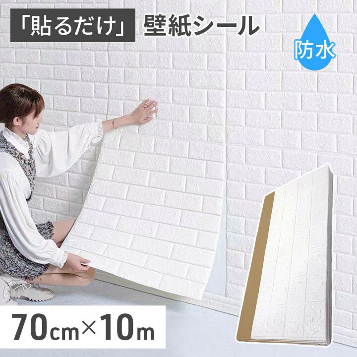 楽天市場】【1000円OFFクーポン☆先着順9日20時～】 壁紙 クッション 