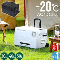 【1000円OFFクーポン★先着 6/18限定】 【 楽天1位 】 車載冷蔵庫 ポータブル冷蔵庫 車載 冷蔵庫 冷凍庫 …