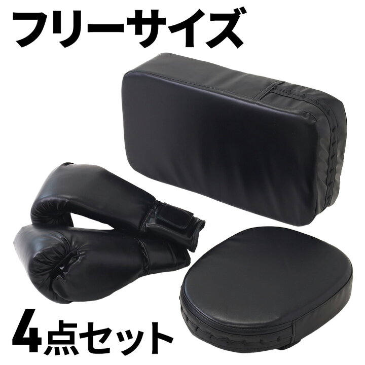 楽天市場】[最大2000円OFF☆クーポン利用限定] ボクシング グローブ  