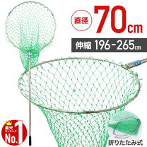 楽天市場】特大 タモ 網の通販