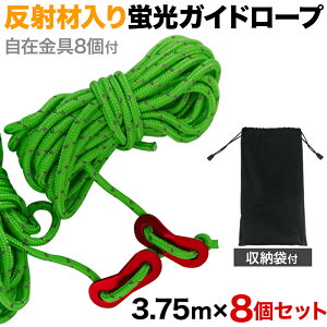 eg[v KCh[v 4mm 3.75m  ˍޓ ݋ [ t KC[v ^[v[v  Lv AEghA hЗp egŒ ^[vŒ  [v KChC