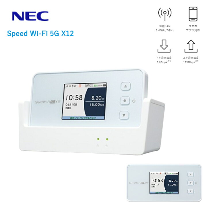 楽天市場】【1000円OFF☆先着順19日20時～】 wifi ルーター 無線lan 