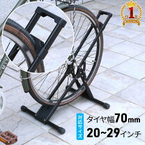 楽天市場】マウンテンバイク スタンド 室内の通販