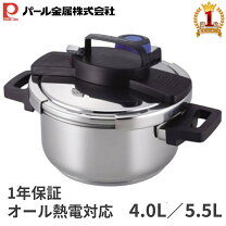 楽天市場】パール金属 3層底ワンタッチレバー圧力鍋 5．5l h－5389の通販