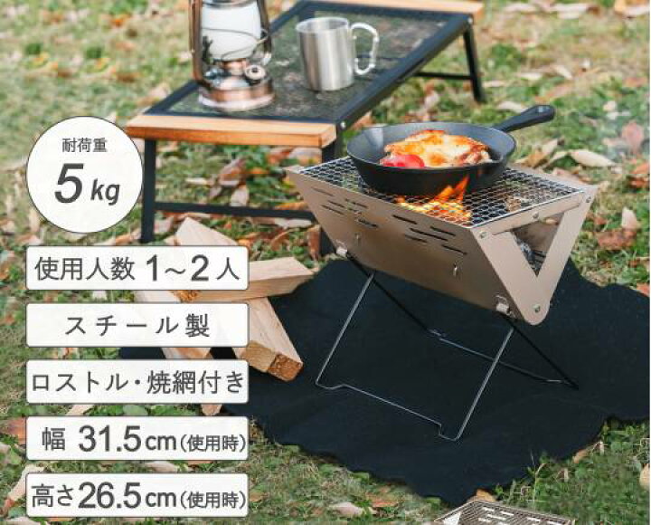楽天市場】【LINE☆300円OFFクーポンあり】 バーベキューコンロ 