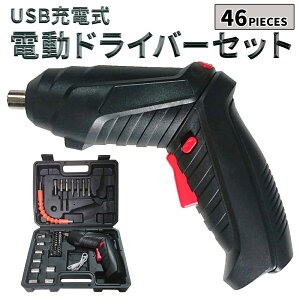 工具 電動ドリルドライバー 充電式の人気商品・通販・価格比較 - 価格.com