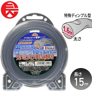 @p Ɨp iCR[h SP|66 ZteB|3 a1.6mm 15m fBv^ [d ጸ JISKiK Y