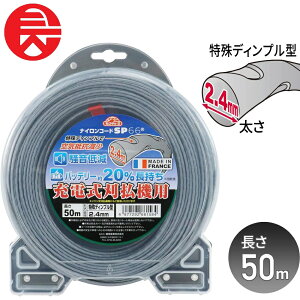 _Si0~̃`X!!^1001Iœ遚271:59 @p Ɨp iCR[h SP|66 ZteB|3 a2.4mm 50m fBv^ [d Uy ቺ |@ |  