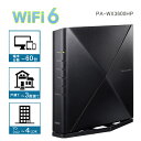 【 全品半額のチャンス☆ 3/14 0:00~ 】 【訳あり】 NEC ルーター PA-WX3600HP wifi6 IPv6 無線LAN WiFi 無線LANルー…