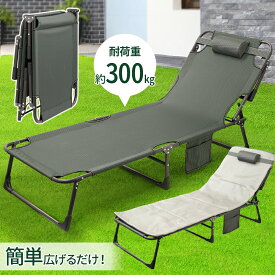 【50％クーポン★19日20時〜1枚限定】 アウトドアベッド 折りたたみ コット アウトドア ベッド ベンチ ベット コット 分解 アウトドア寝具 キャンピングベッド 持ち運び ベッド 寝具 簡易ベッド ポータブルベッド 折りたたみ式 折り畳み ベンチ ソファ イス 椅子