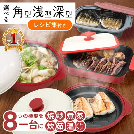 【50％クーポン★19日20時〜1枚限定】 電子レンジ 調理器 魚焼き器 調理器具 焼き魚 電子 レンジ で 焼き 調理 プレート グリル 器具 鍋 電子レンジ調理器 電子レンジ専用調理器 電子レンジ 焼き魚調理器 電子レンジで焼き魚 ラーメン 肉 焦げ目 電子レンジ調理器具