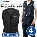 【LINE★300円OFFクーポンあり】 クールベスト スリーライク 注水式ベスト 冷却 クールスマートX 冷却ベスト 水冷 長…