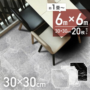 CNV[g 嗝 V[g  tAV[g \邾 V[ OK  ^CJ[ybg 1` 30×30cm 6×6m ^C}bg t[OV[g ~   H Lb` yb