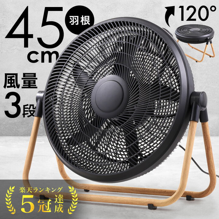 楽天市場】【1000円OFF☆先着順20日23時59分まで】 ≪5冠達成≫ 扇風機 