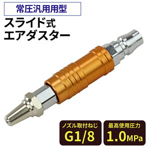 y 10OFFΏہ9/30 0`撅 z GA_X^[ XChGA_X^[ 툳p ^ y A~{fB GAu[ Œ胍bN@\ Aˉ\ mYa2.0mm G1/8ڑ { ō1.0MP