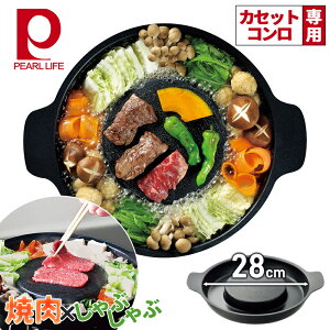 ySiz50l1lI15-16z Ăԓ 28cm ē v[g Ԃ  ӂfH A~  d؂ Γ  Ă 2 2 Ԃԓ 