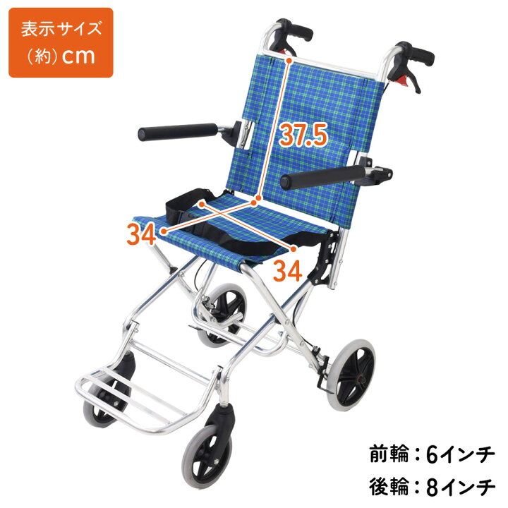 楽天市場】≪6冠達成≫ 車椅子 折りたたみ 超軽量 軽量 コンパクト 