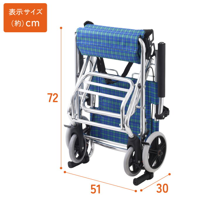 楽天市場】≪6冠達成≫ 車椅子 折りたたみ 超軽量 軽量 コンパクト 