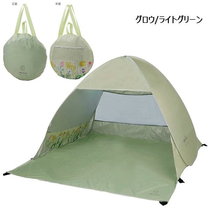 楽天市場】キャプテンスタッグ CAPTAIN STAG テント 2人用 【1.4畳 