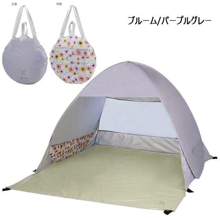 楽天市場】キャプテンスタッグ CAPTAIN STAG テント 2人用 【1.4畳 