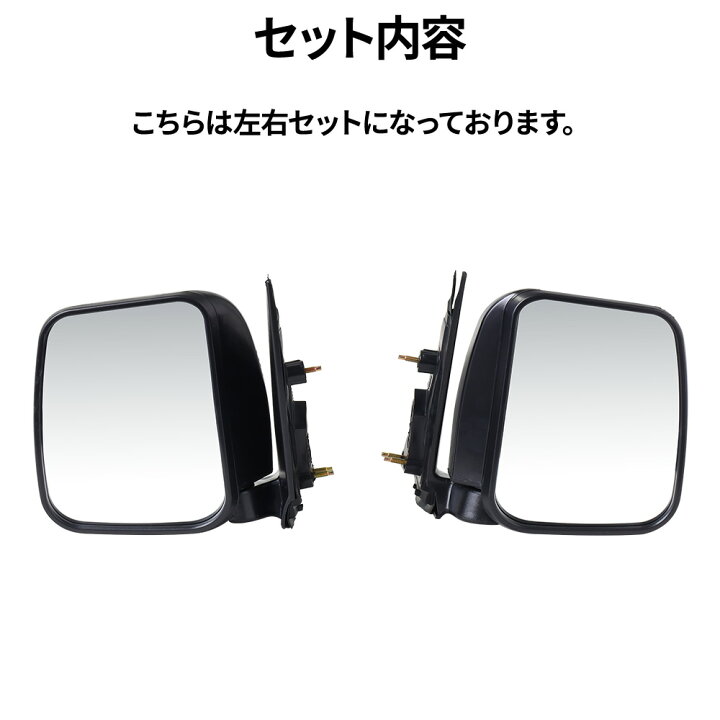 楽天市場】【純正タイプ☆左右セット】 トヨタ ハイエース 200系  