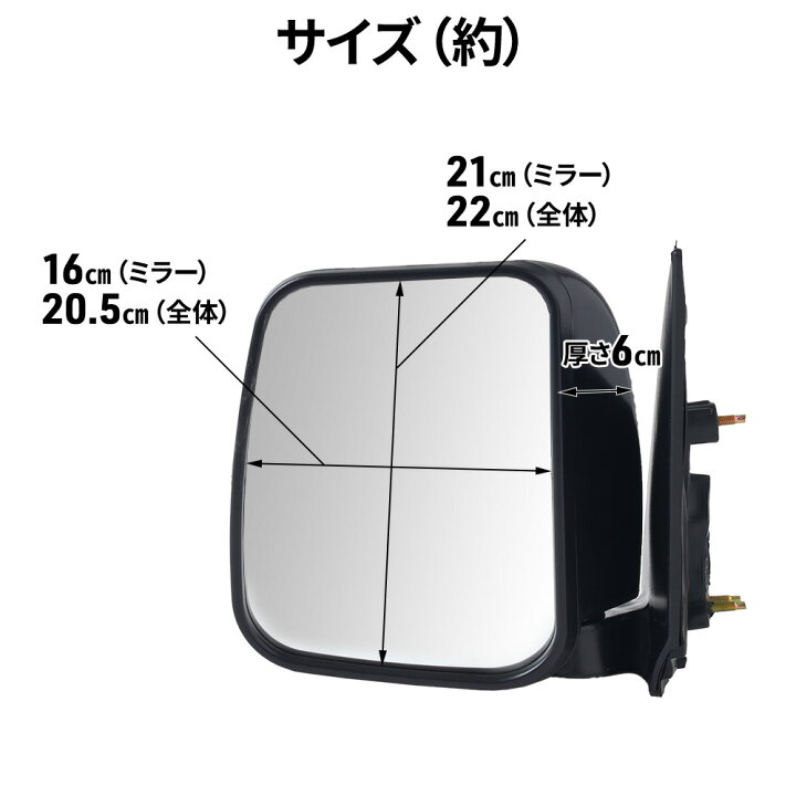 楽天市場】【純正タイプ☆左右セット】 トヨタ ハイエース 200系 