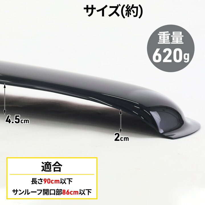 楽天市場】サンルーフ 後付け 車 カスタム サンルーフバイザー 
