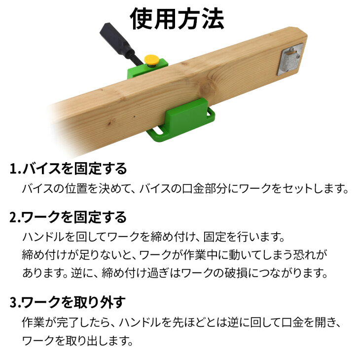 楽天市場】【2000円OFF☆先着順15日0時～】 バイス 万力 垂直型 ドリル 