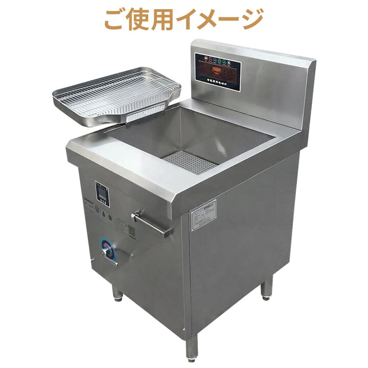楽天市場】フライヤー 油切り 業務用 すべり板 フライド ポテト ポテト 