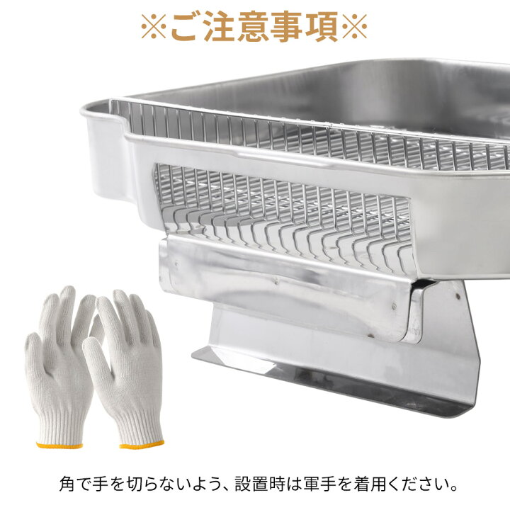 楽天市場】フライヤー 油切り 業務用 すべり板 フライド ポテト ポテト 