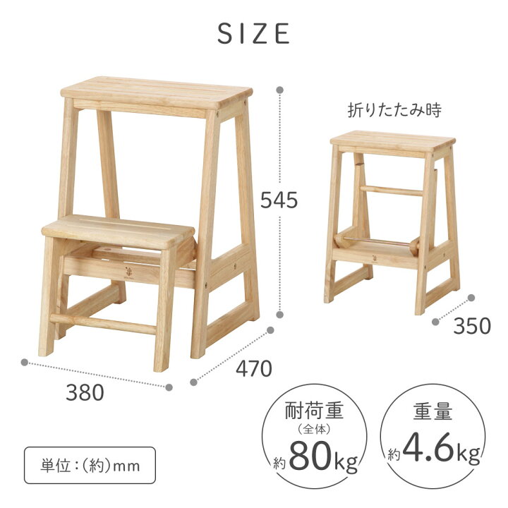 楽天市場】【LINE☆300円OFFクーポンあり】 木製 はしご 脚立 ステップ 